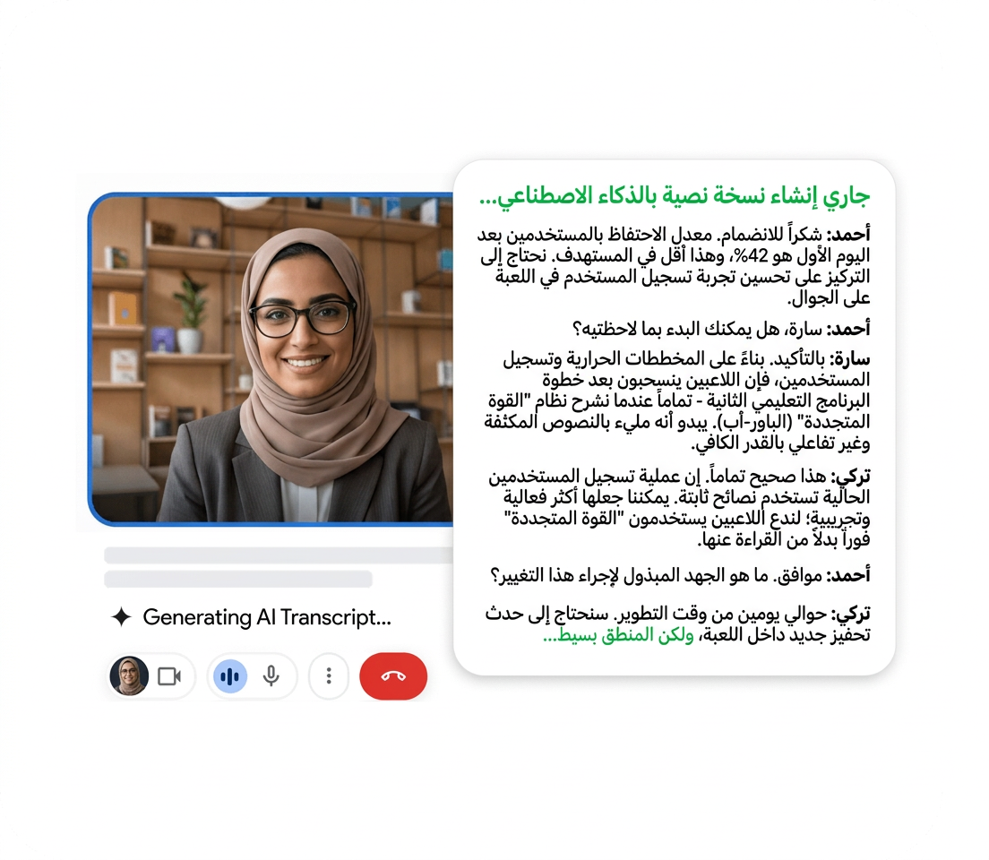 Get Webex transcript