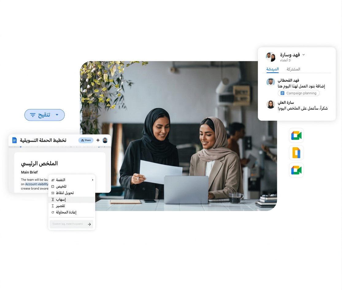Share your Webex recordings with your team