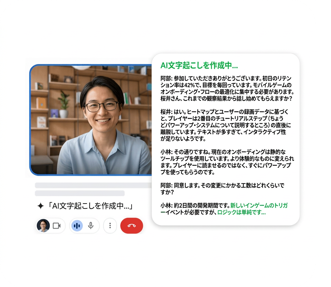 Get Telegram call transcript