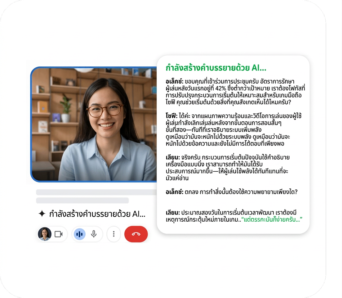 Get Google Meet transcript