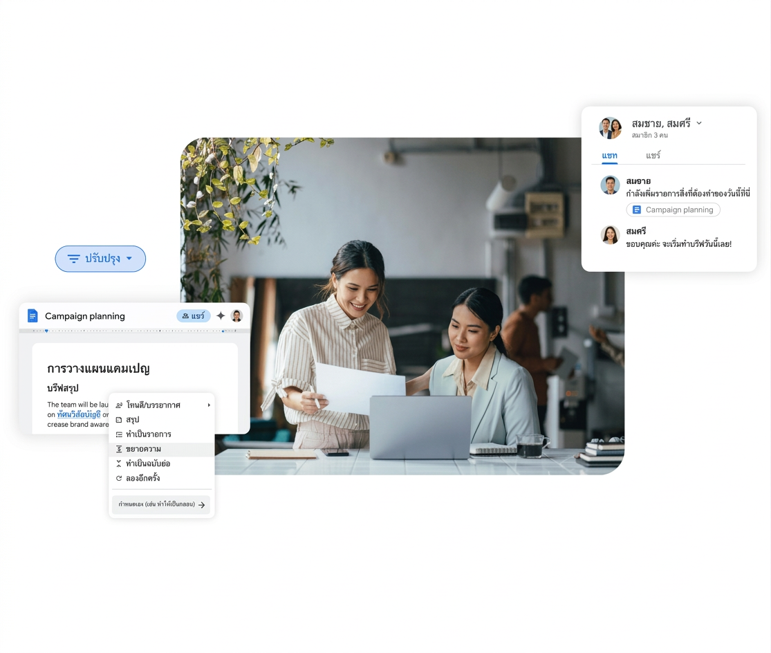 Share your Google Meet recordings with your team