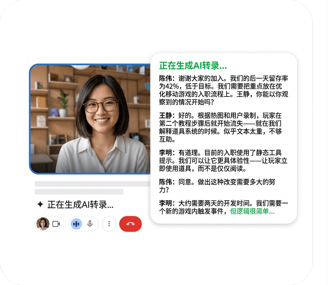 Get Webex transcript